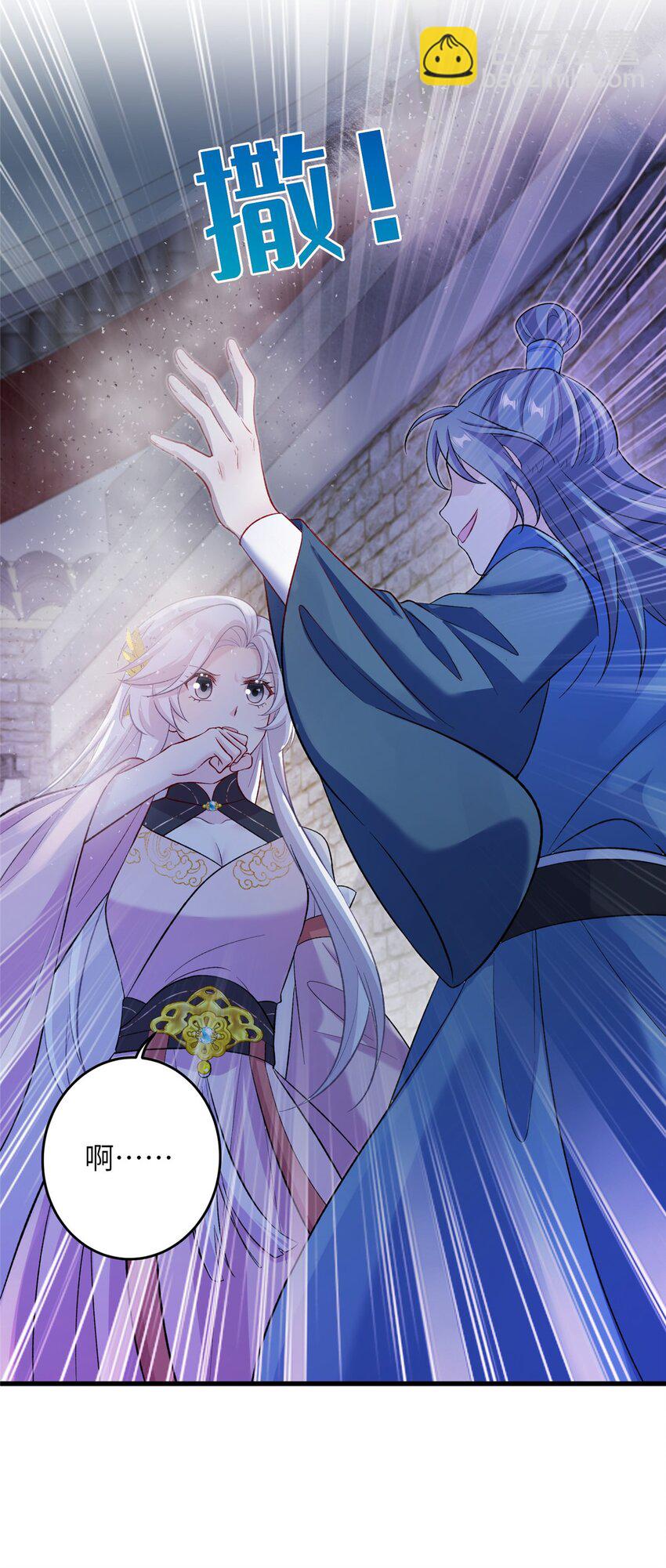 62 24k纯祥瑞-第62话