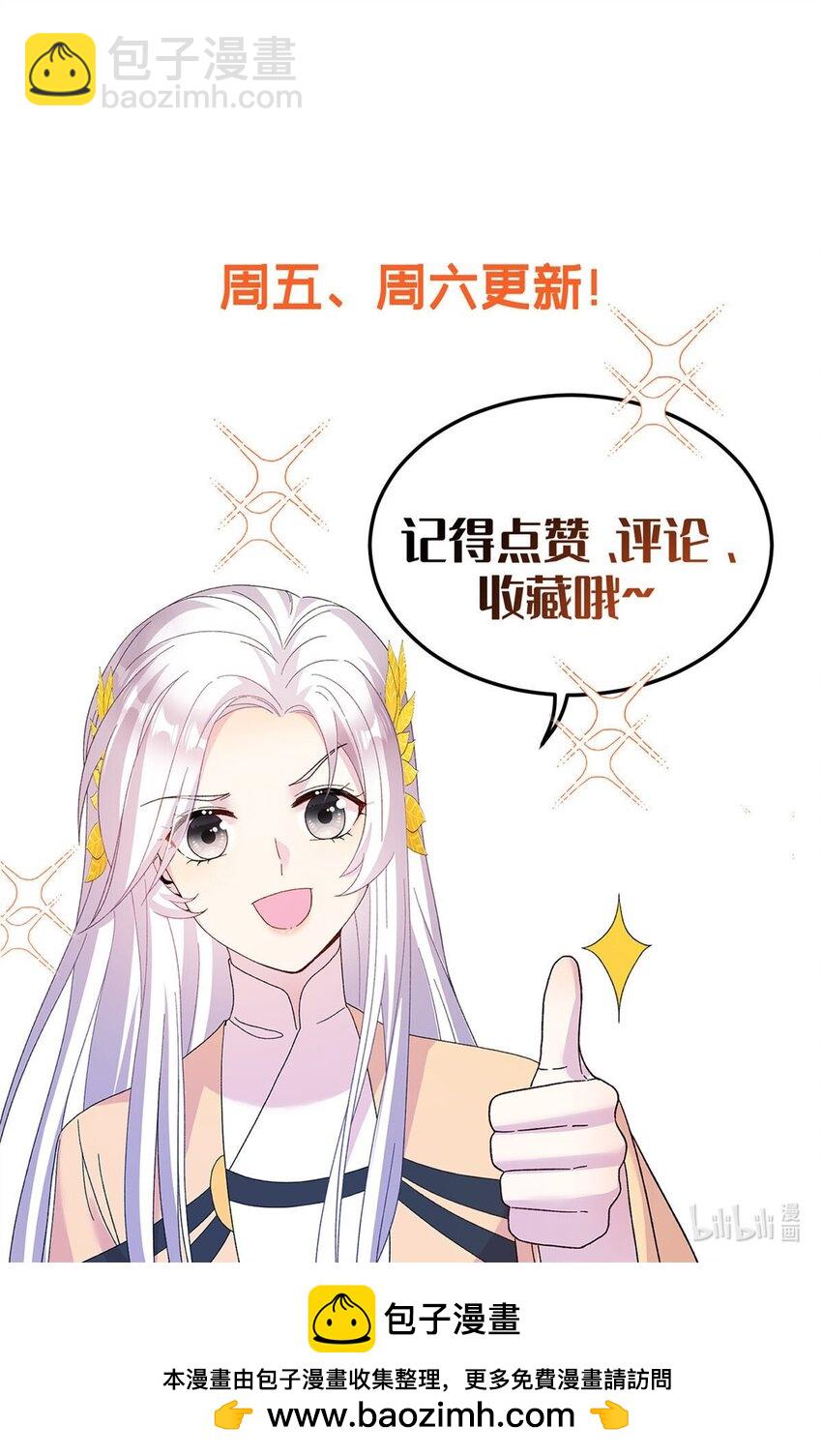 62 24k纯祥瑞-第62话