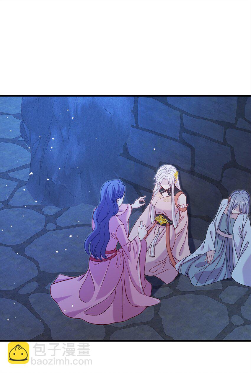 64 邪修的魔窟-第64话