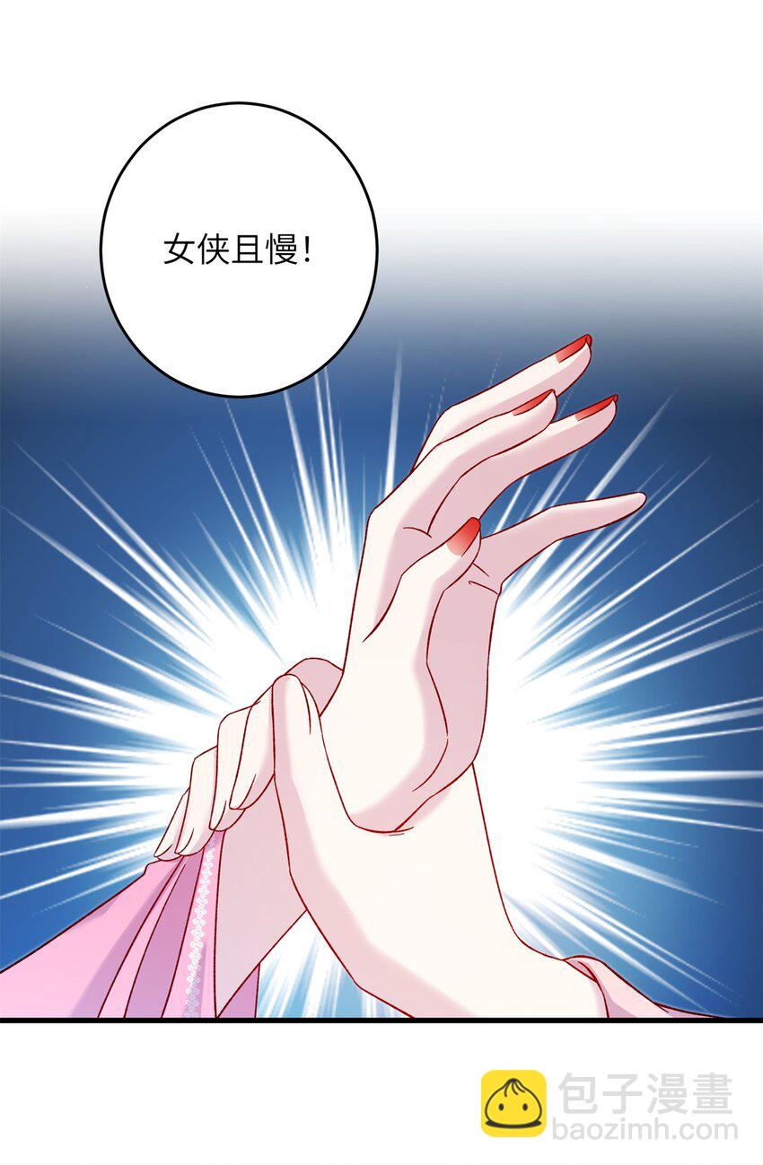 64 邪修的魔窟-第64话