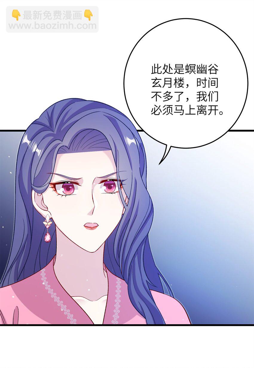 64 邪修的魔窟-第64话