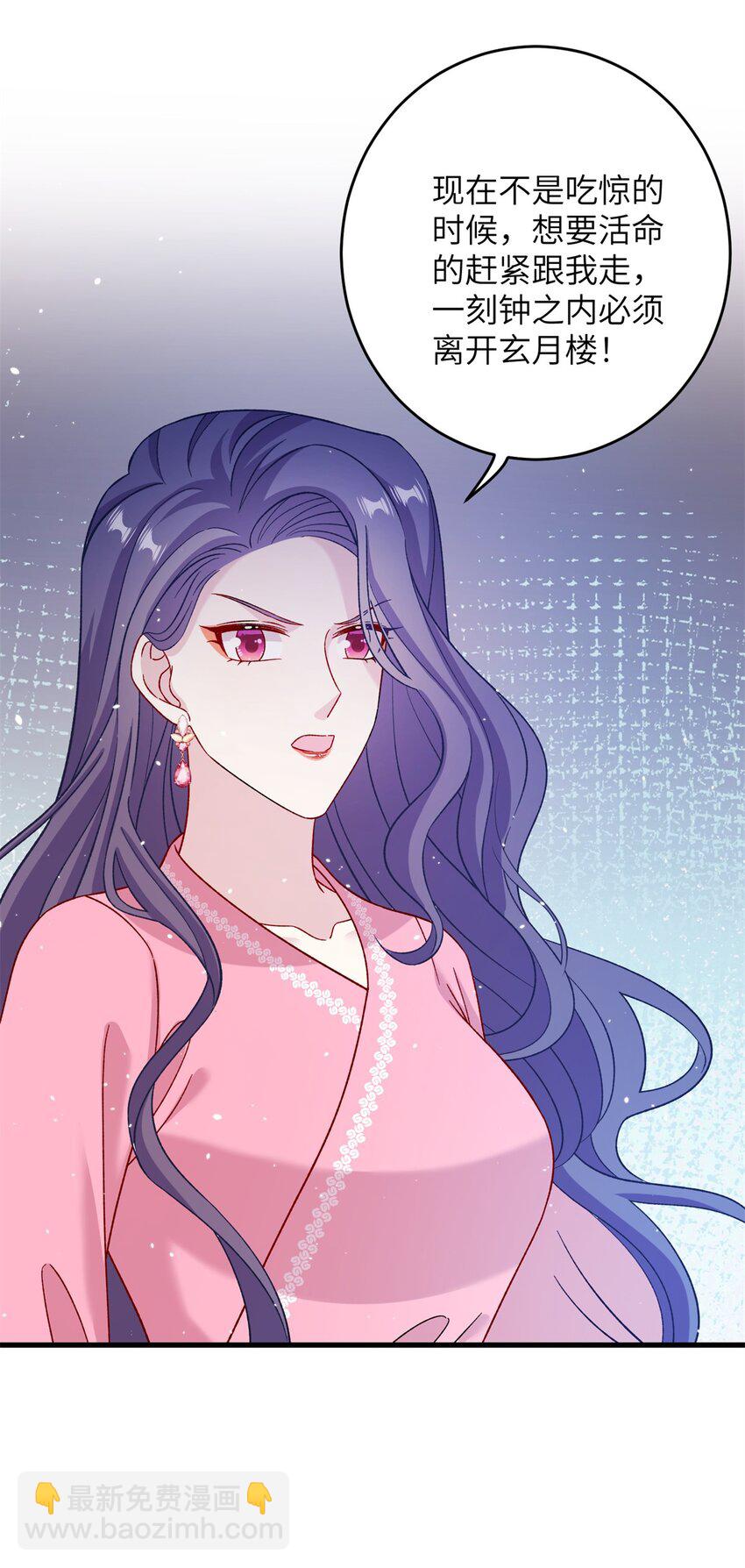 64 邪修的魔窟-第64话