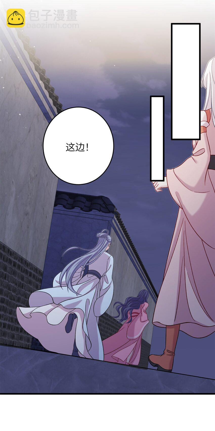 64 邪修的魔窟-第64话