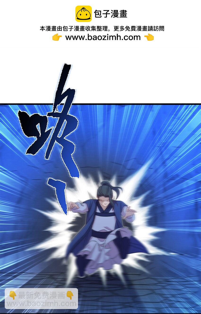 64 邪修的魔窟-第64话