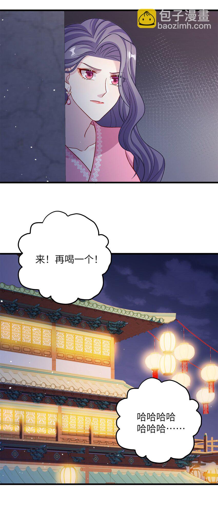 64 邪修的魔窟-第64话