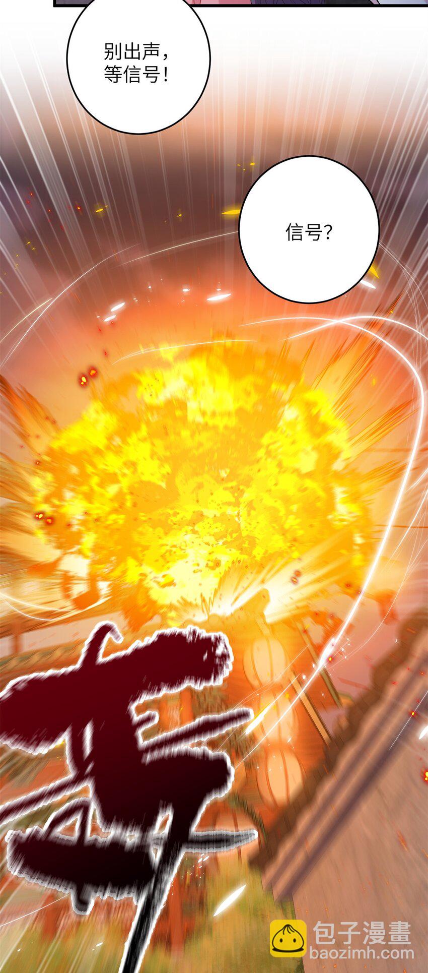 64 邪修的魔窟-第64话