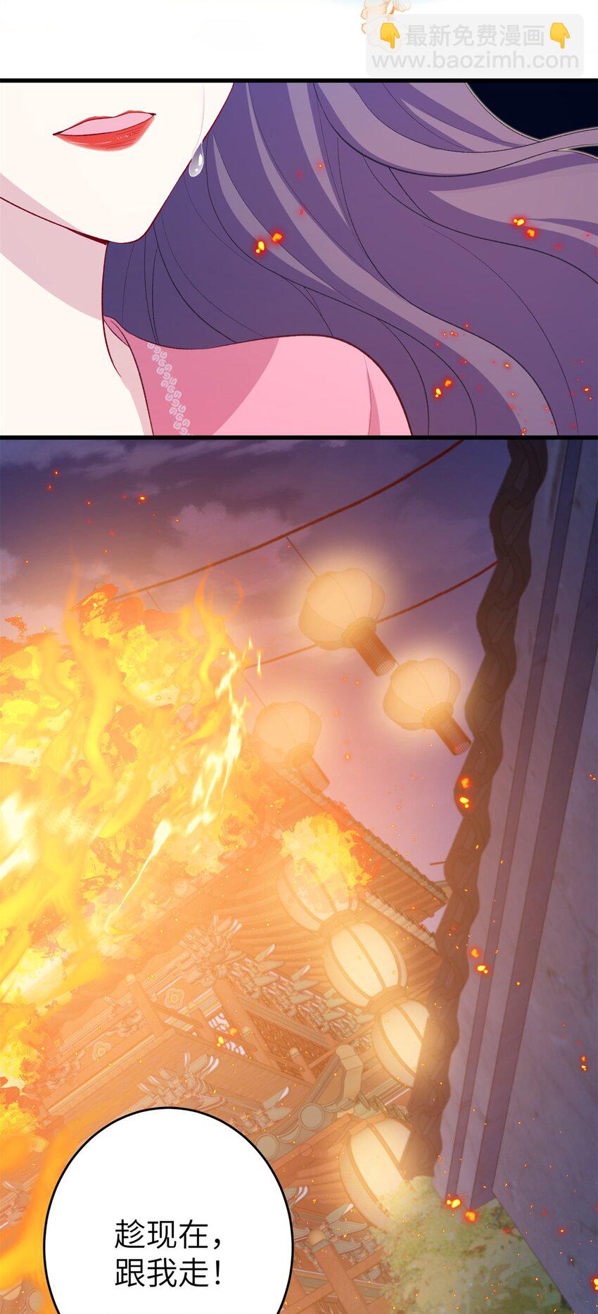 64 邪修的魔窟-第64话