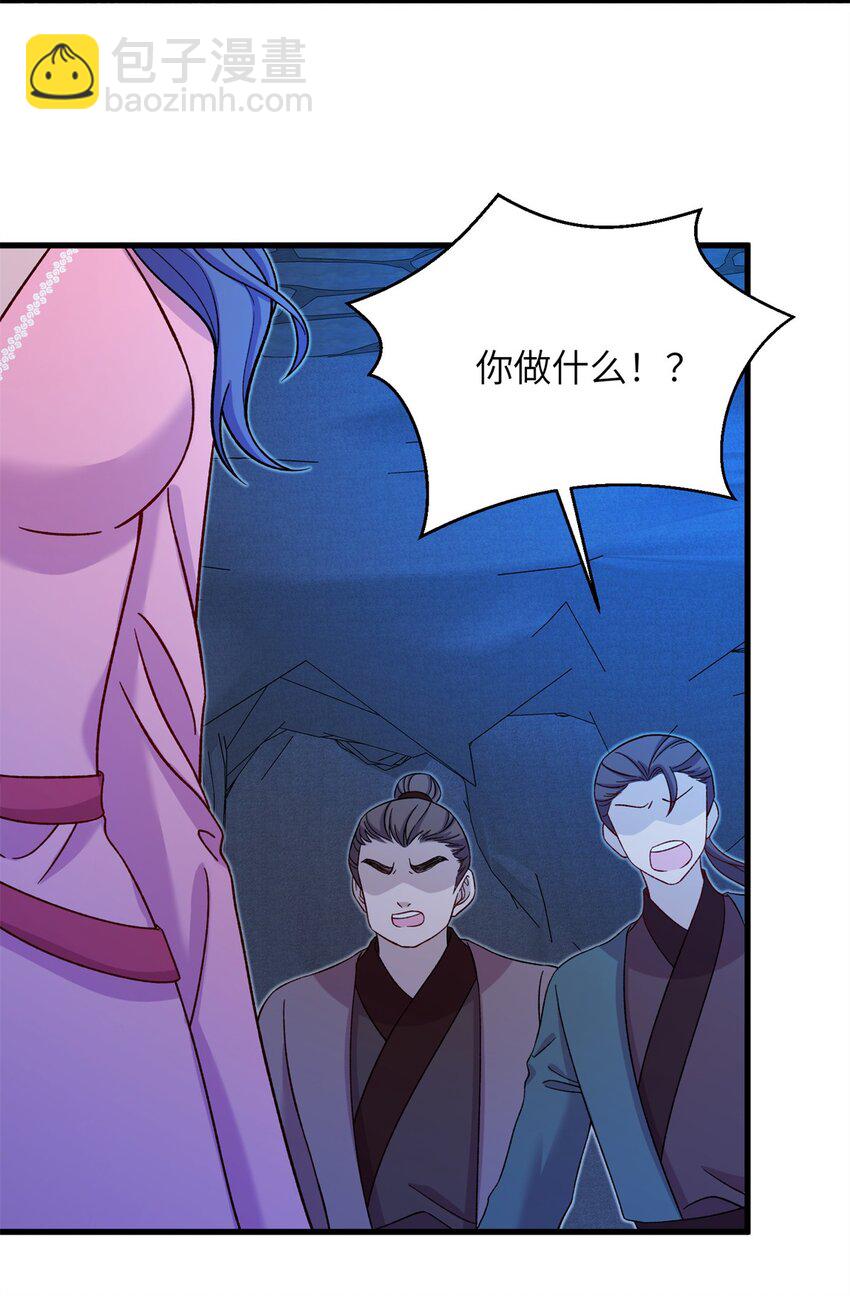 64 邪修的魔窟-第64话