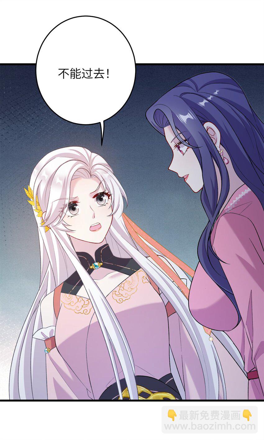 64 邪修的魔窟-第64话