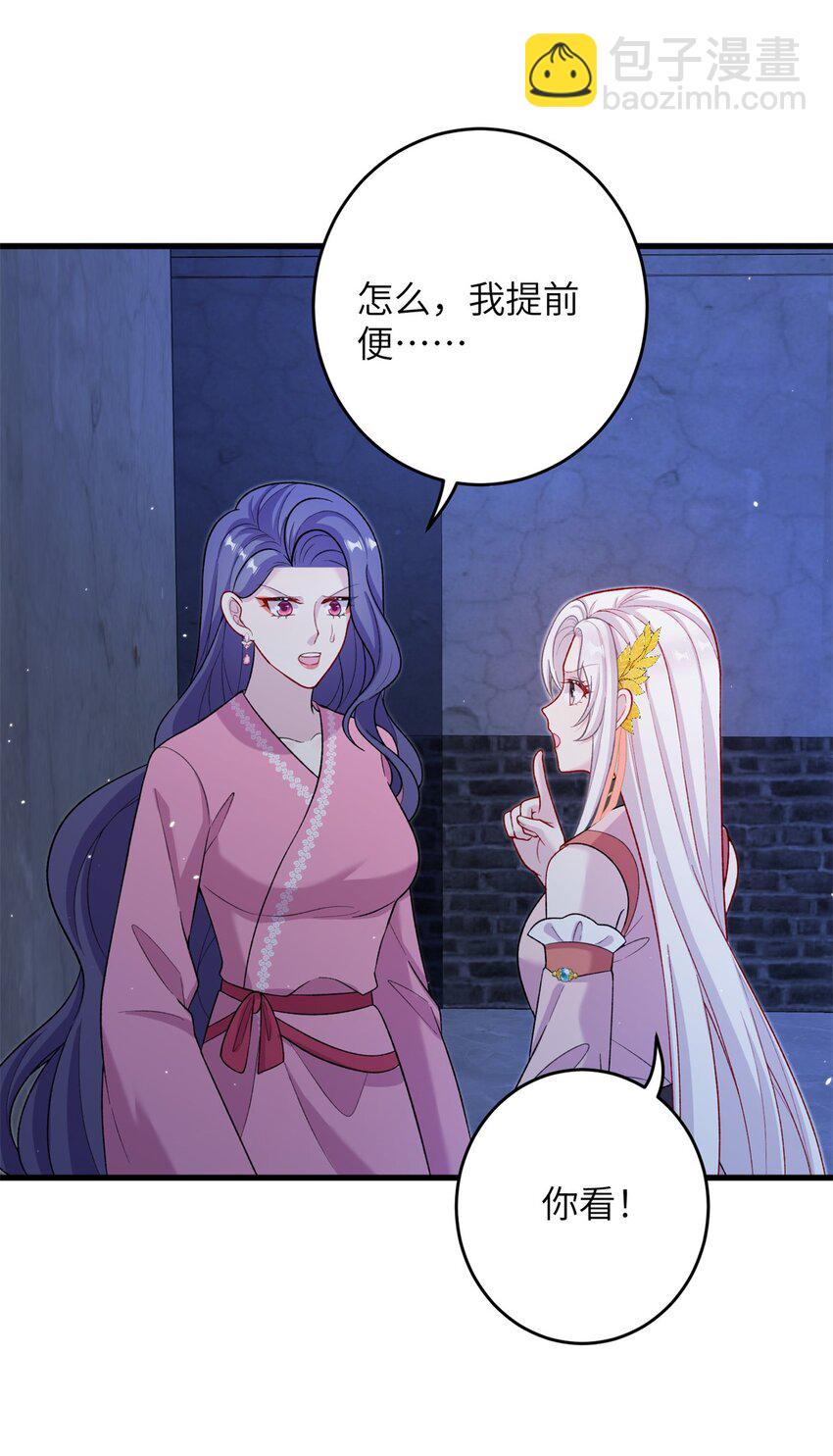 64 邪修的魔窟-第64话