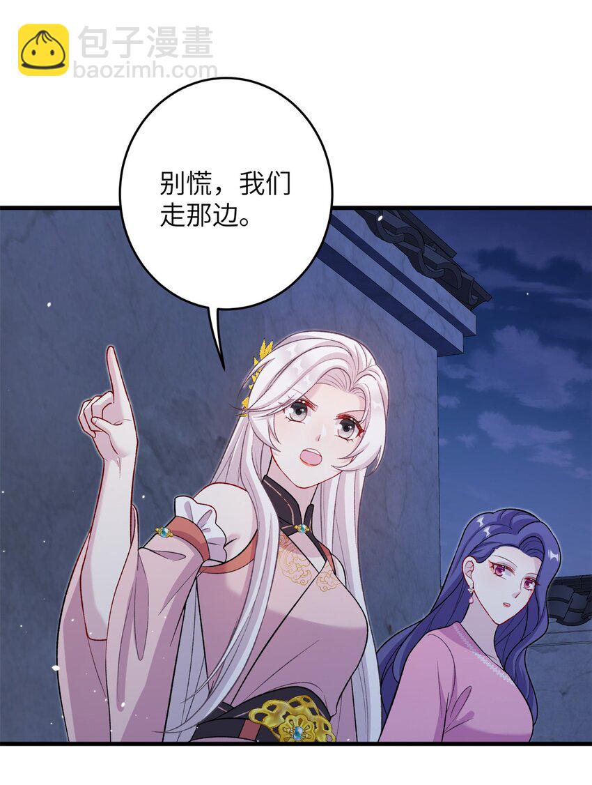 64 邪修的魔窟-第64话