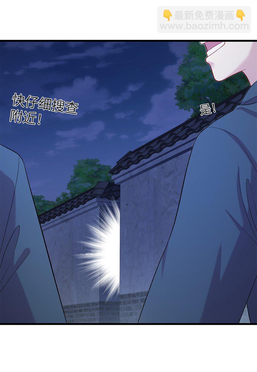 64 邪修的魔窟-第64话