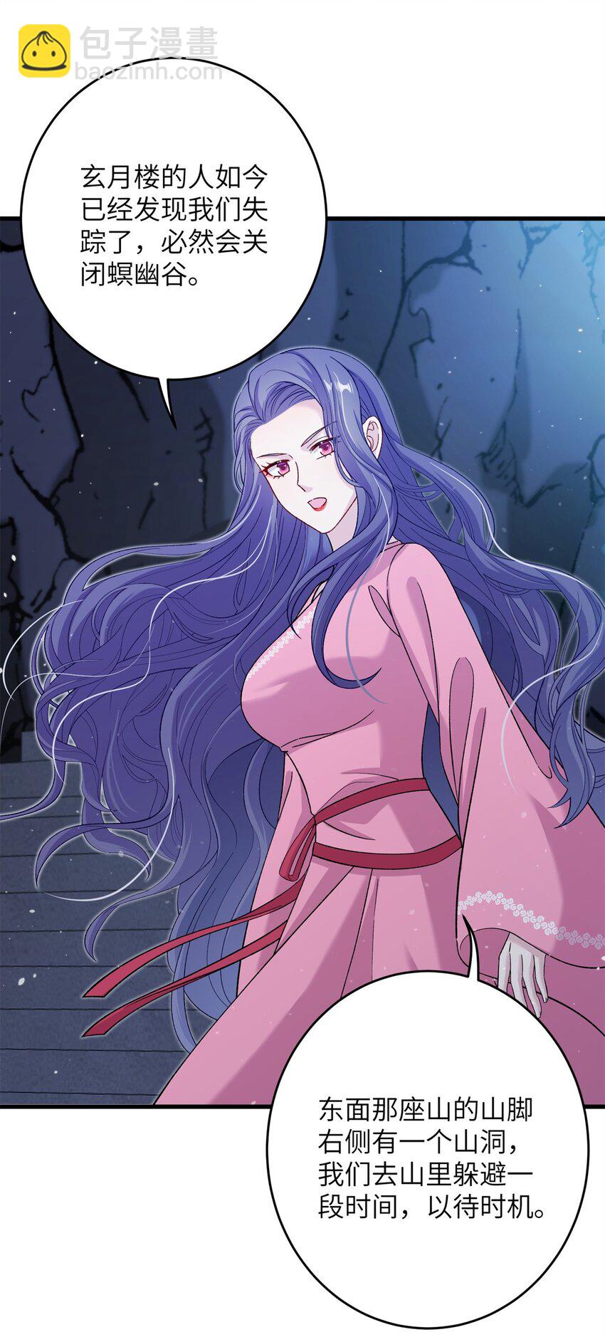 64 邪修的魔窟-第64话