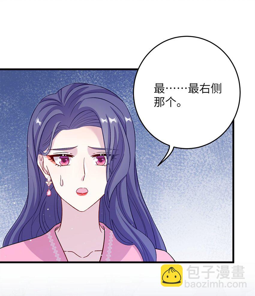 64 邪修的魔窟-第64话