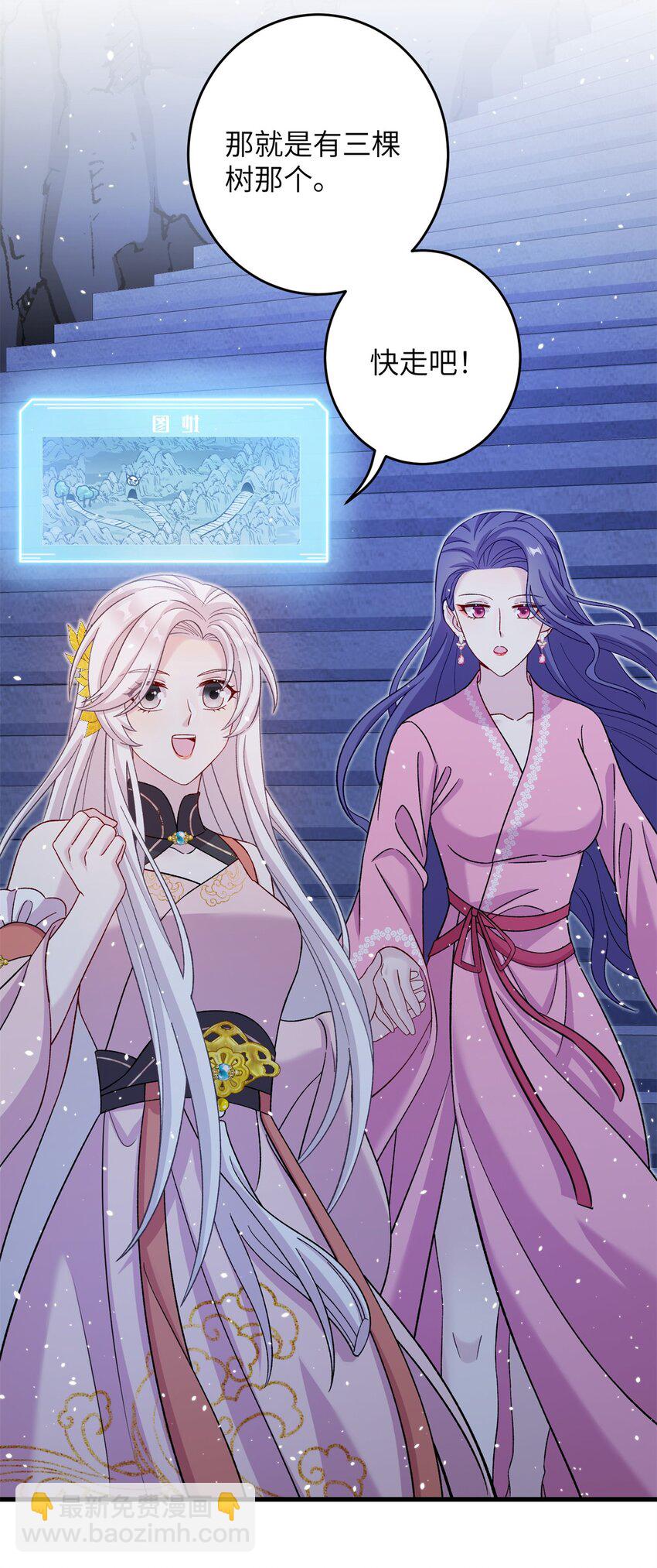 64 邪修的魔窟-第64话