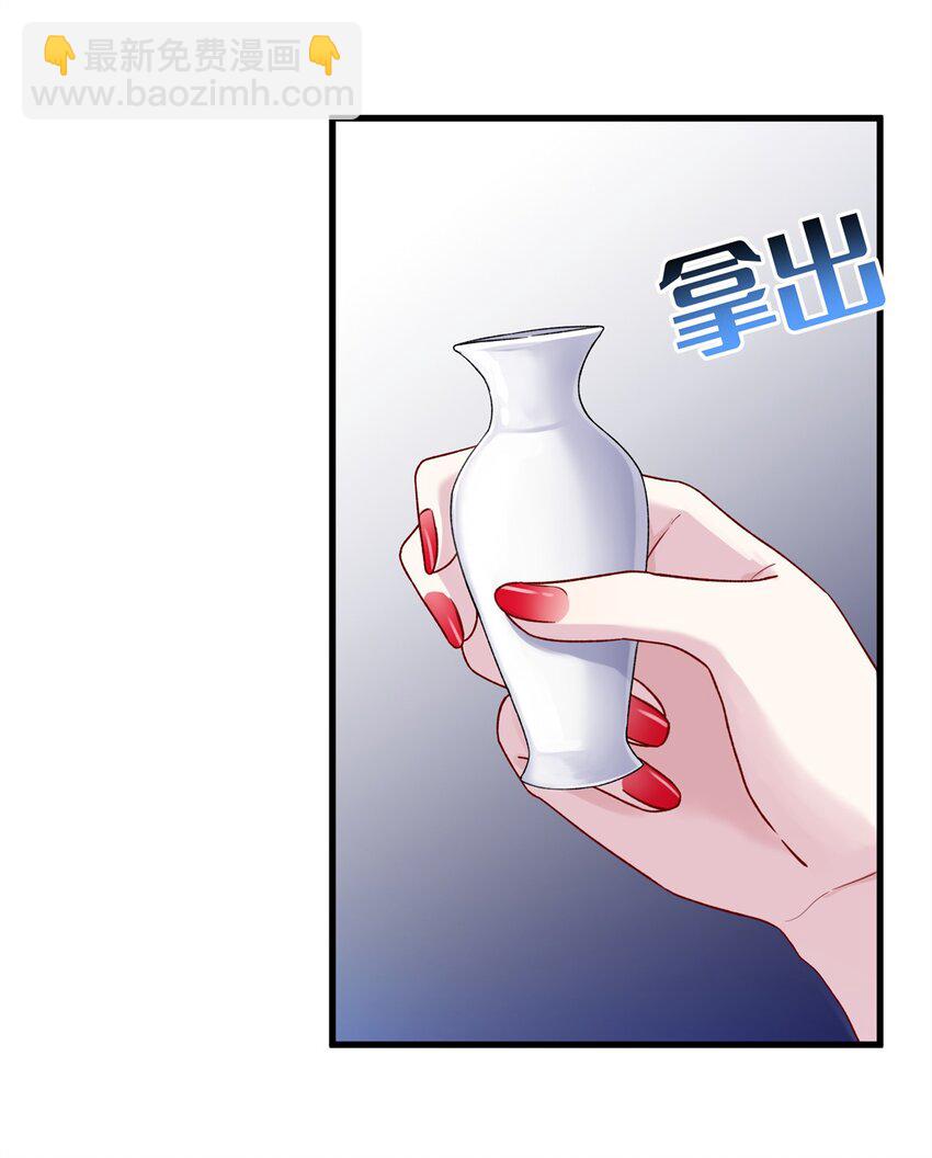 64 邪修的魔窟-第64话