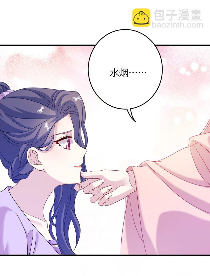 69 代炼丹师-第66话