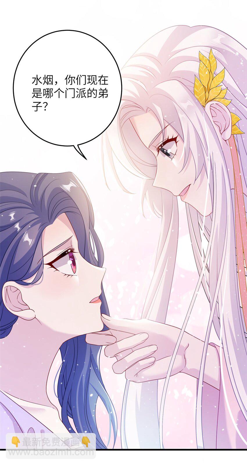 69 代炼丹师-第66话