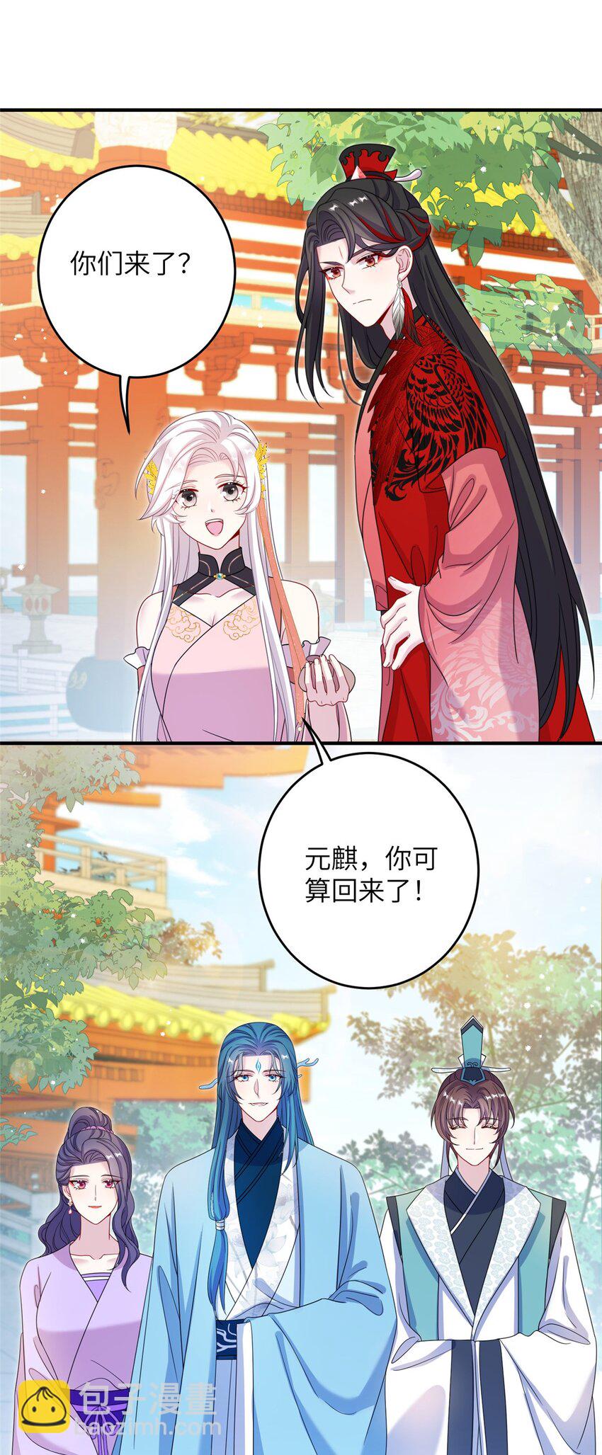 69 代炼丹师-第66话