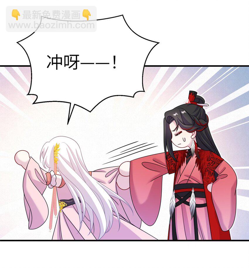 69 代炼丹师-第66话