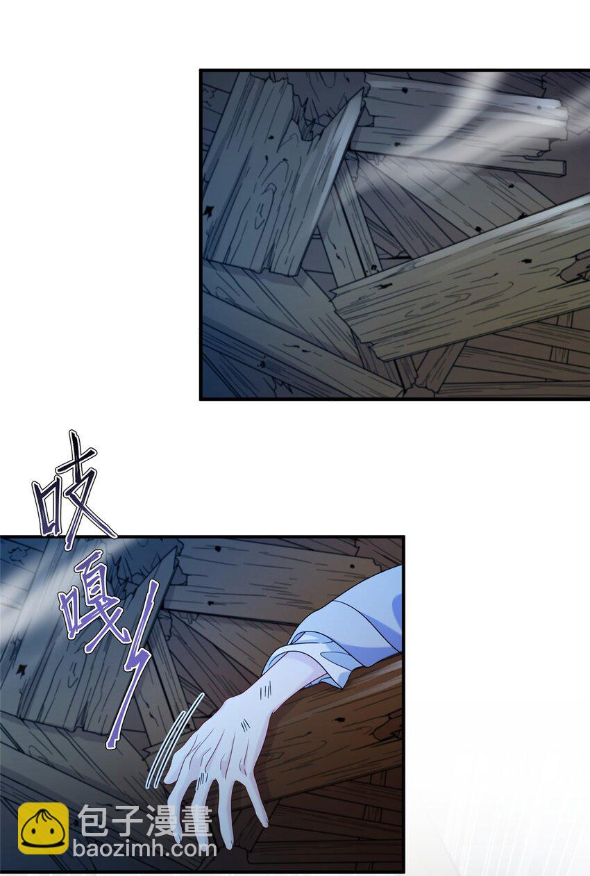 69 代炼丹师-第66话