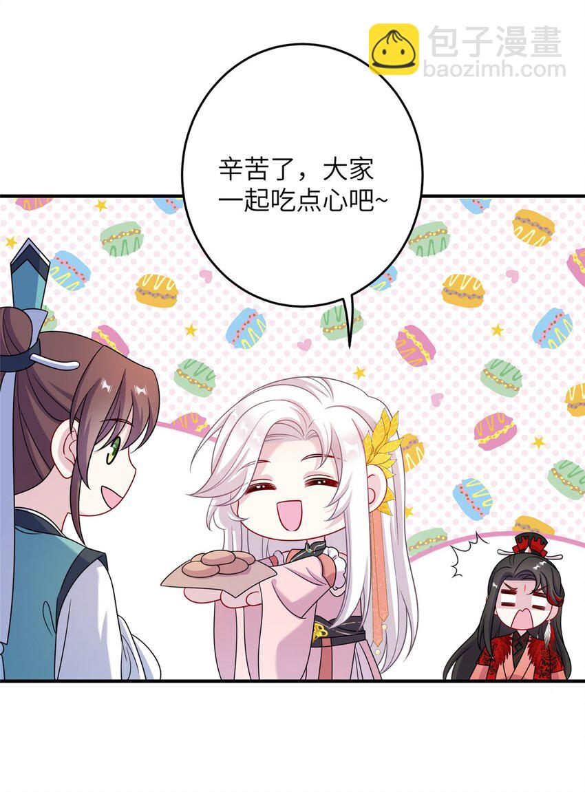 69 代炼丹师-第66话