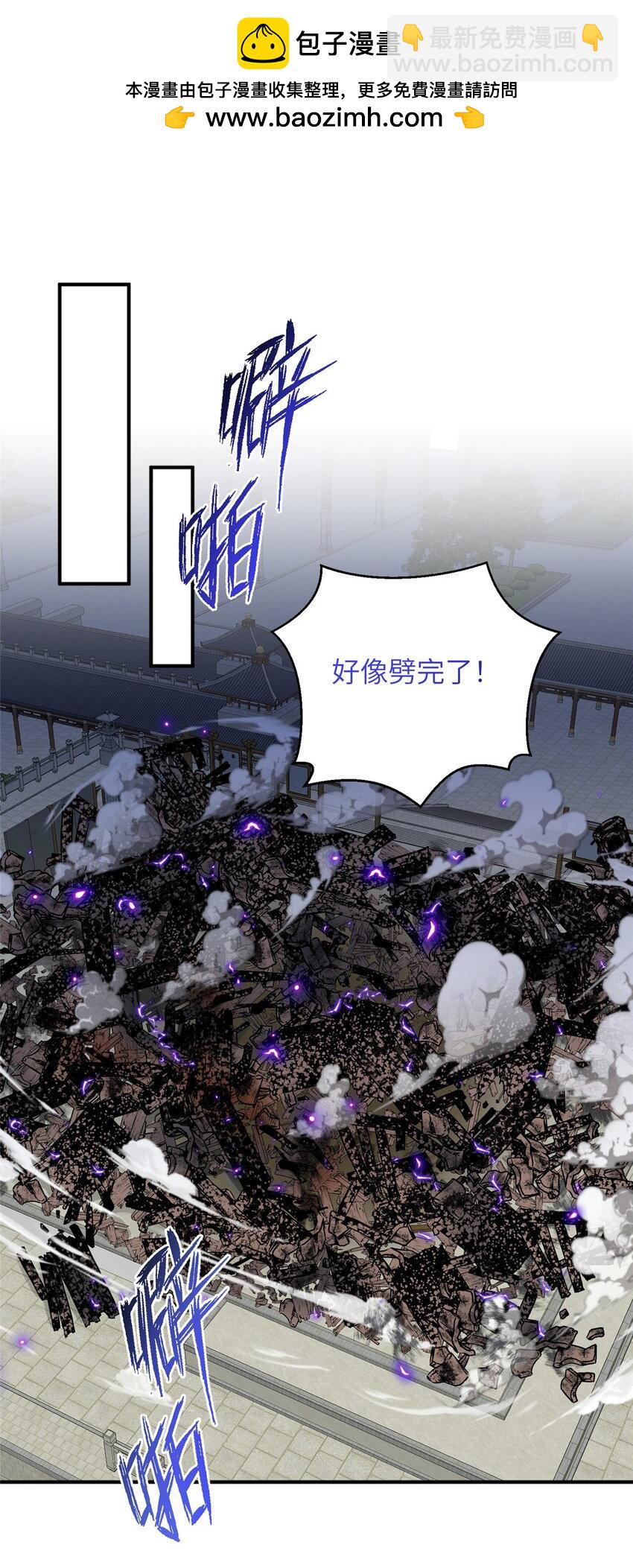 我穿成了修仙界稀有物種 - 71 煉出丹寶(1/2) - 1