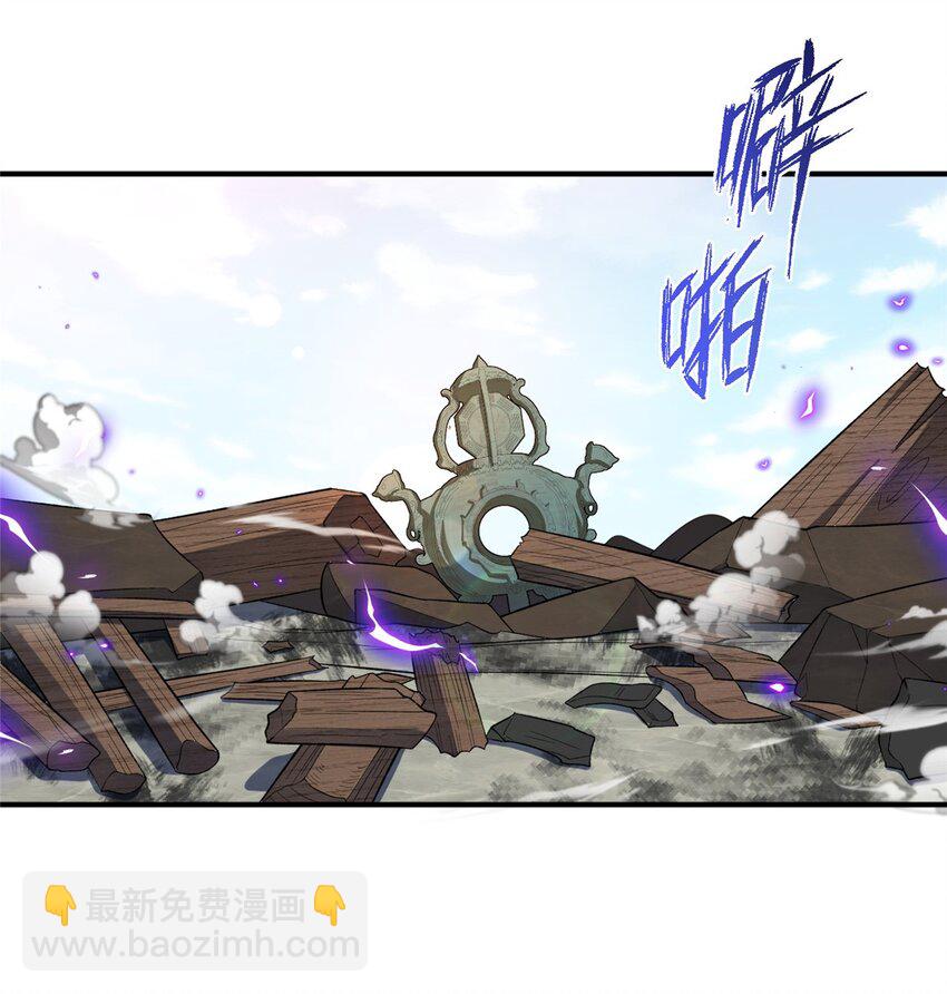 我穿成了修仙界稀有物種 - 71 煉出丹寶(1/2) - 2