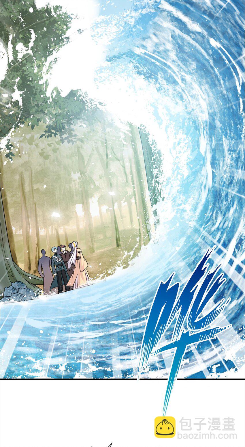 08 偶遇临水兽-第8话