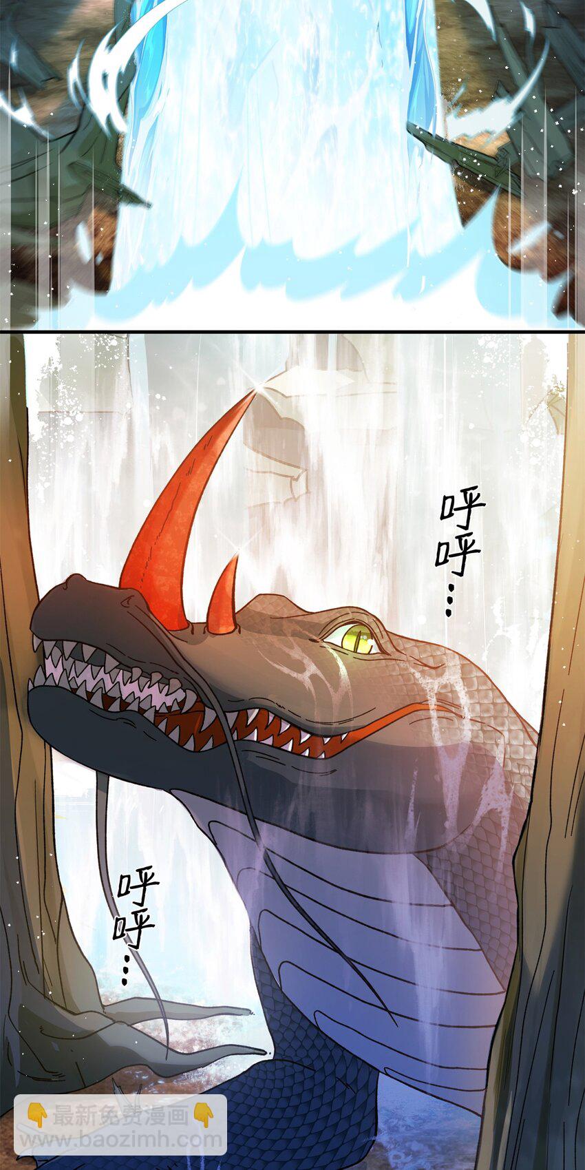 08 偶遇临水兽-第8话