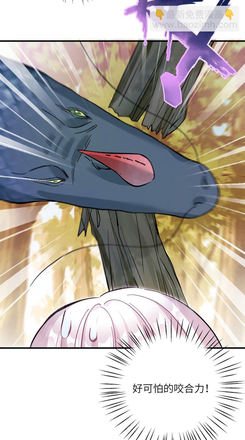 08 偶遇临水兽-第8话