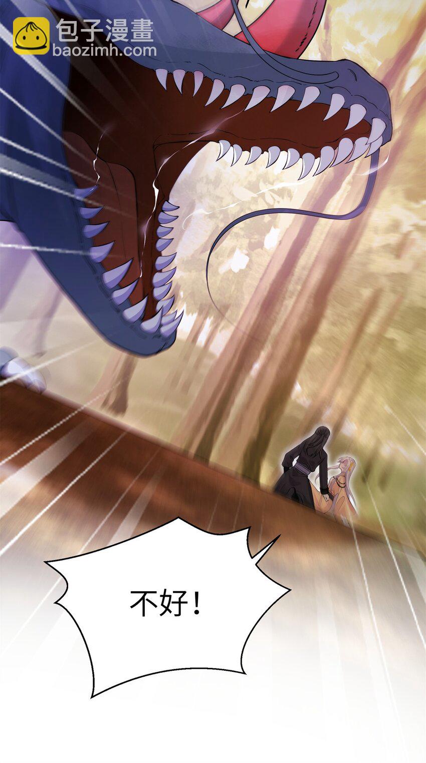 08 偶遇临水兽-第8话