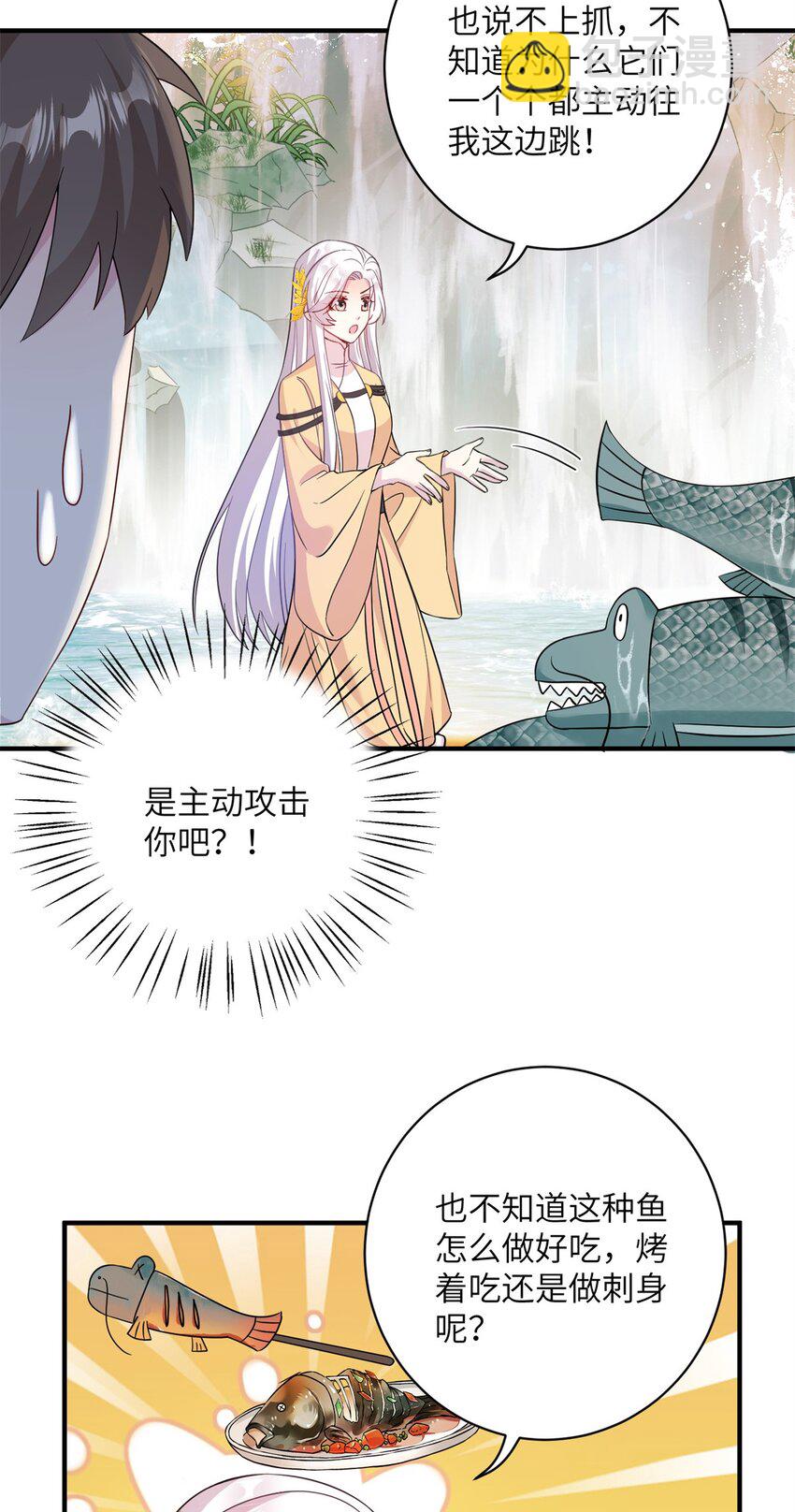 08 偶遇临水兽-第8话