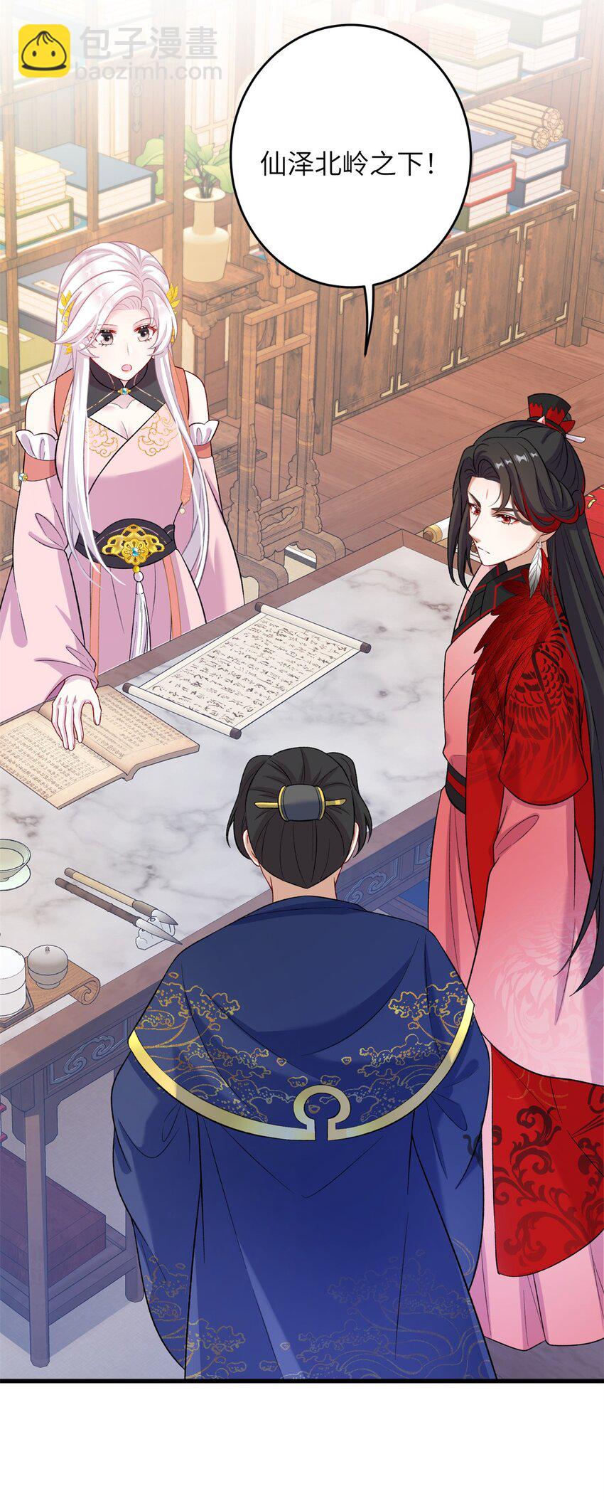 73 一路向北(1/2)-第70话