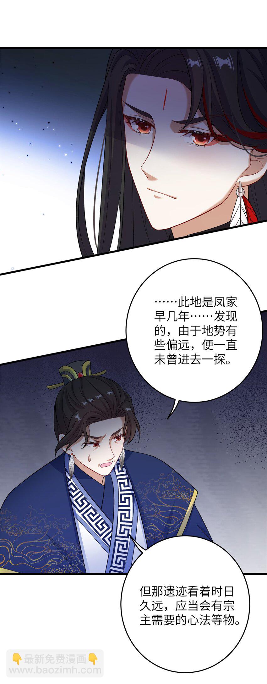 73 一路向北(1/2)-第70话