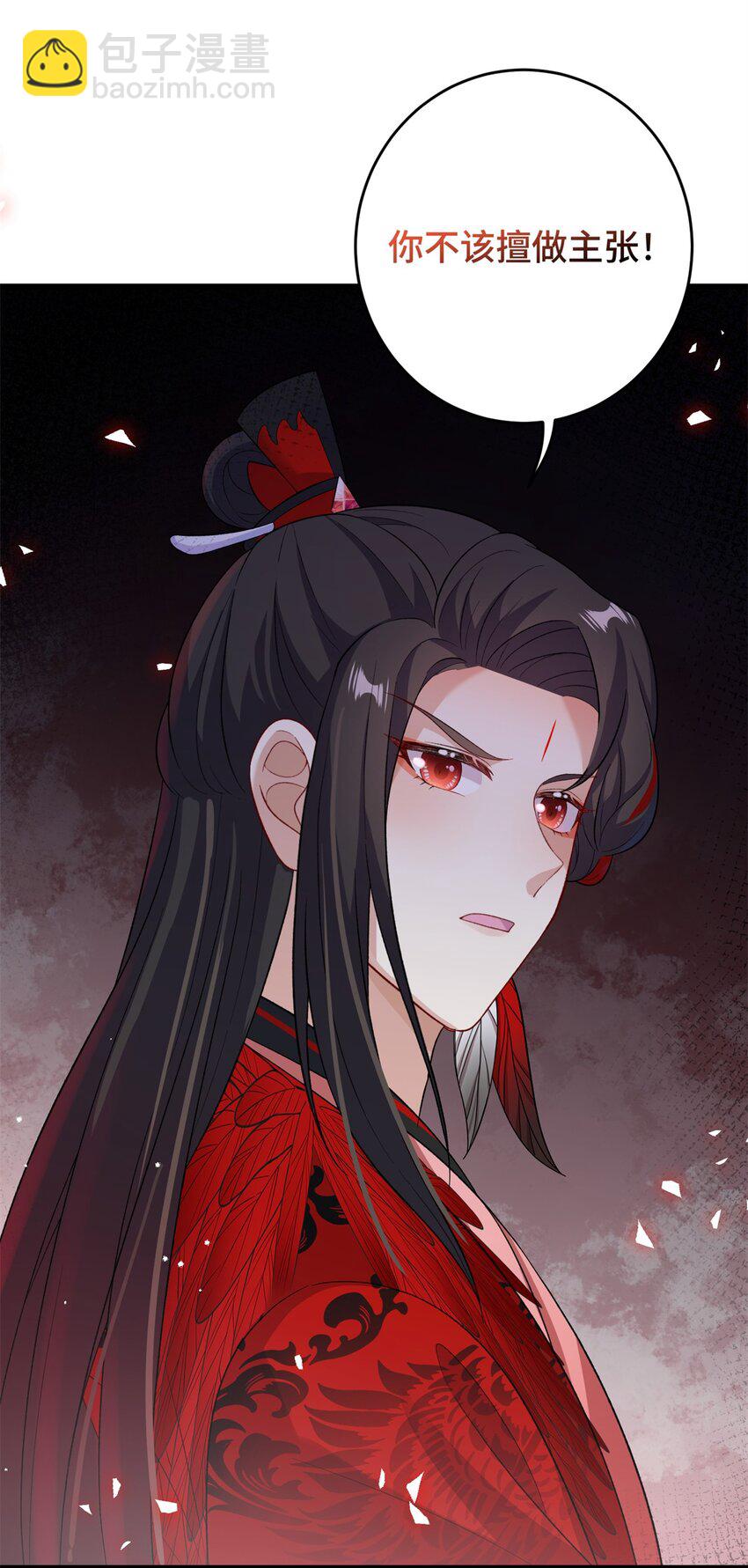 73 一路向北(1/2)-第70话