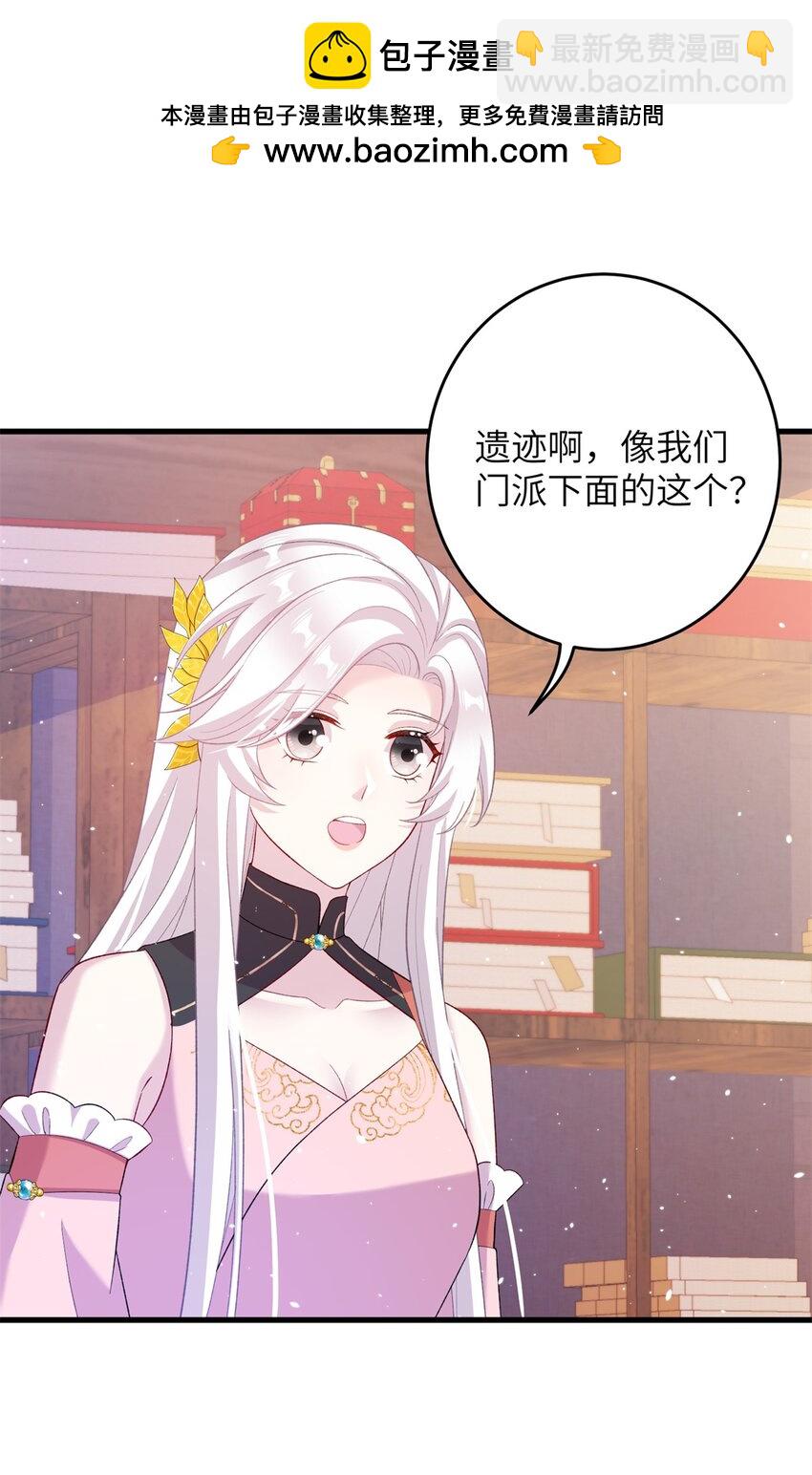 73 一路向北(1/2)-第70话