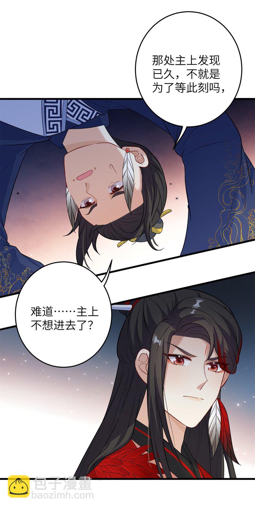 73 一路向北(1/2)-第70话