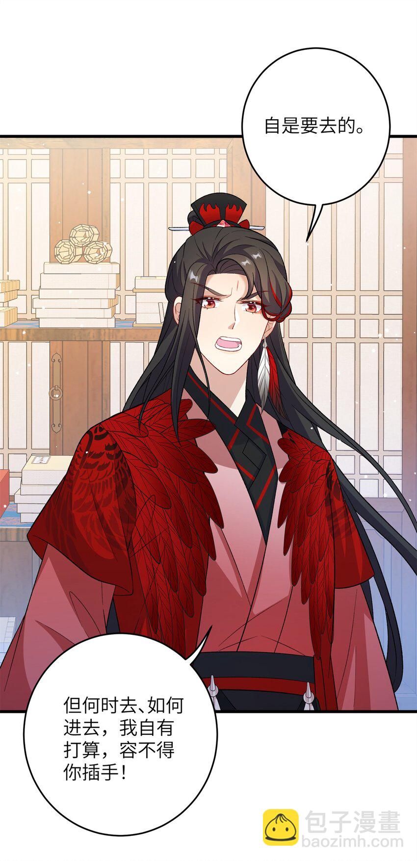 73 一路向北(1/2)-第70话