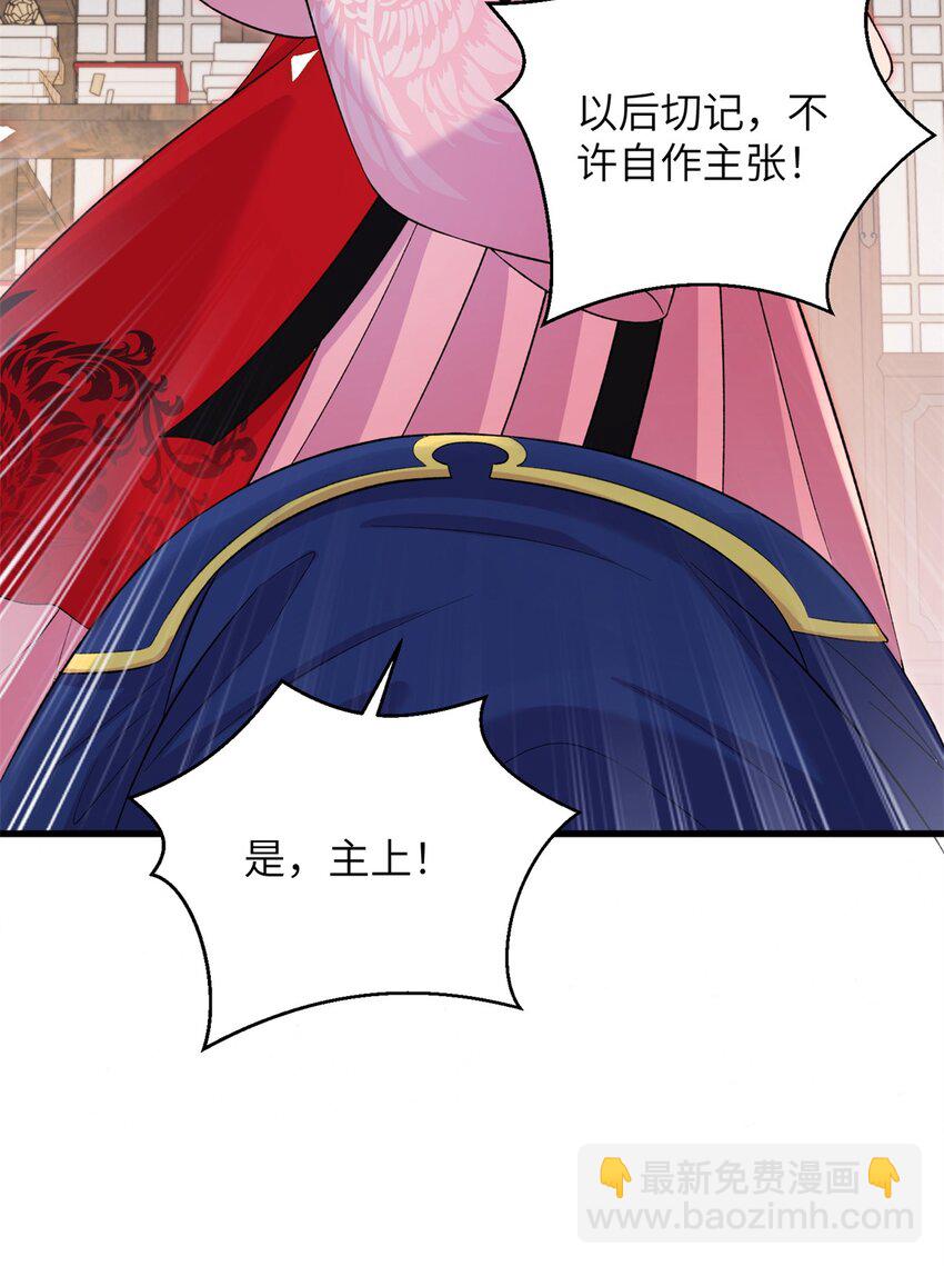 73 一路向北(1/2)-第70话