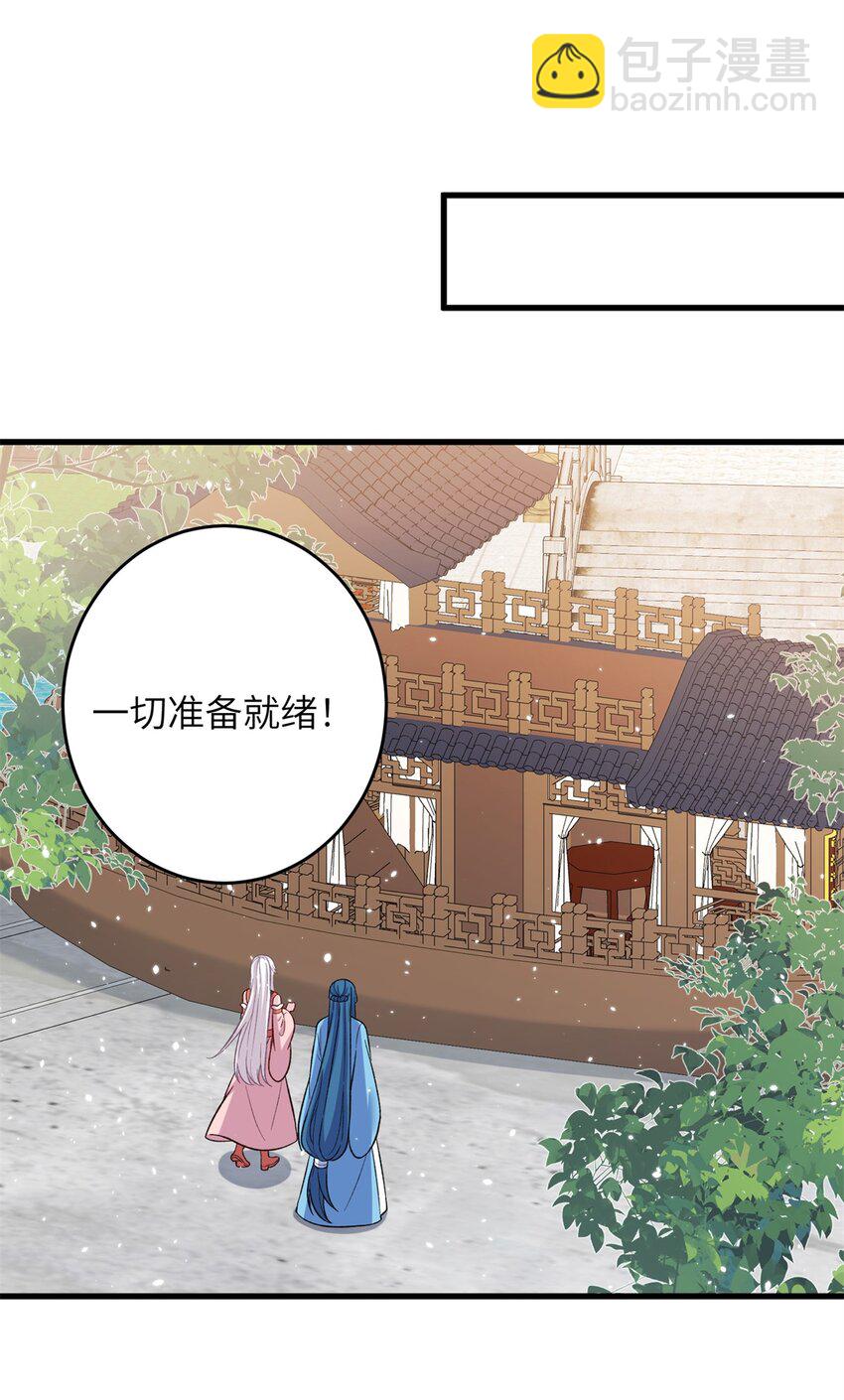 73 一路向北(1/2)-第70话