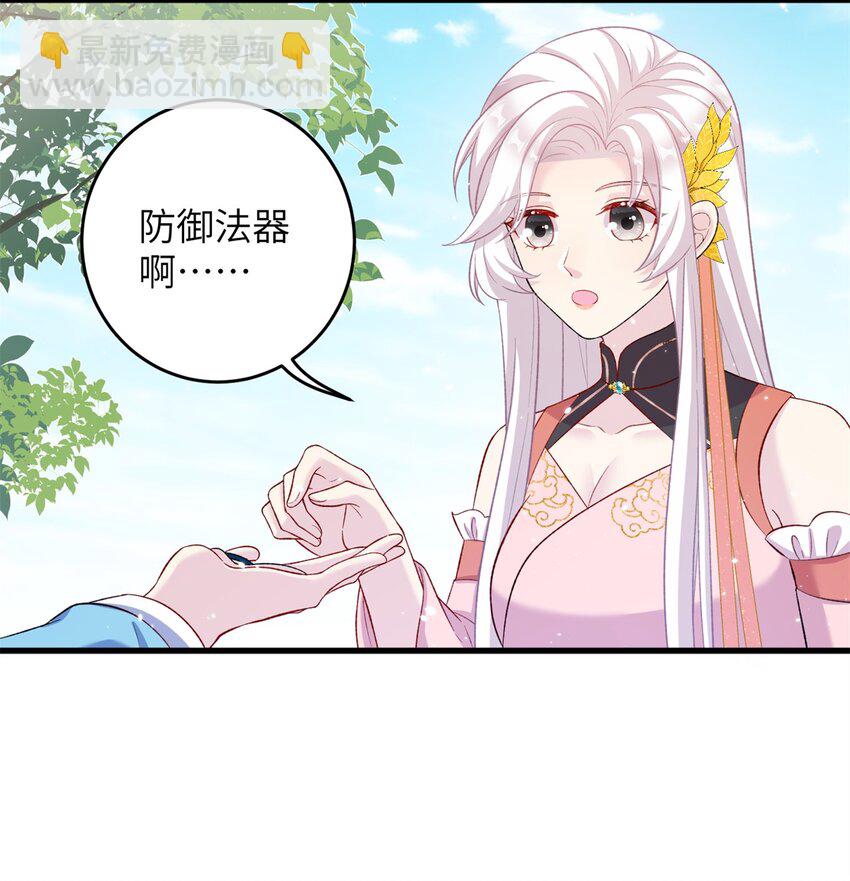 73 一路向北(1/2)-第70话