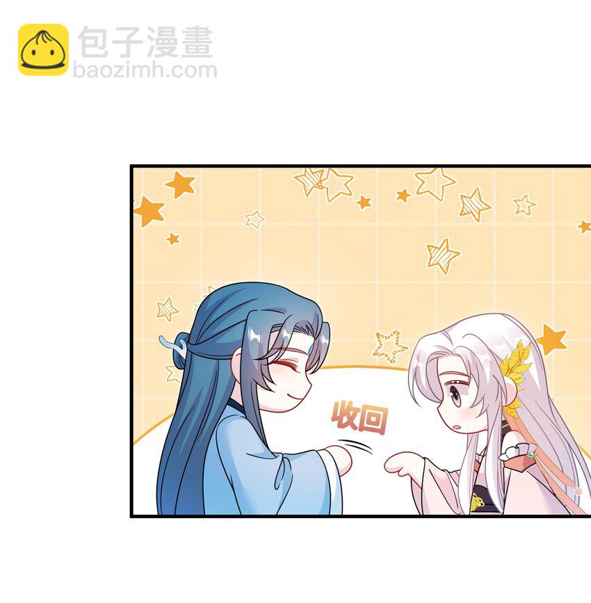 73 一路向北(1/2)-第70话