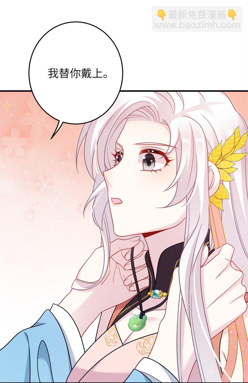 73 一路向北(1/2)-第70话