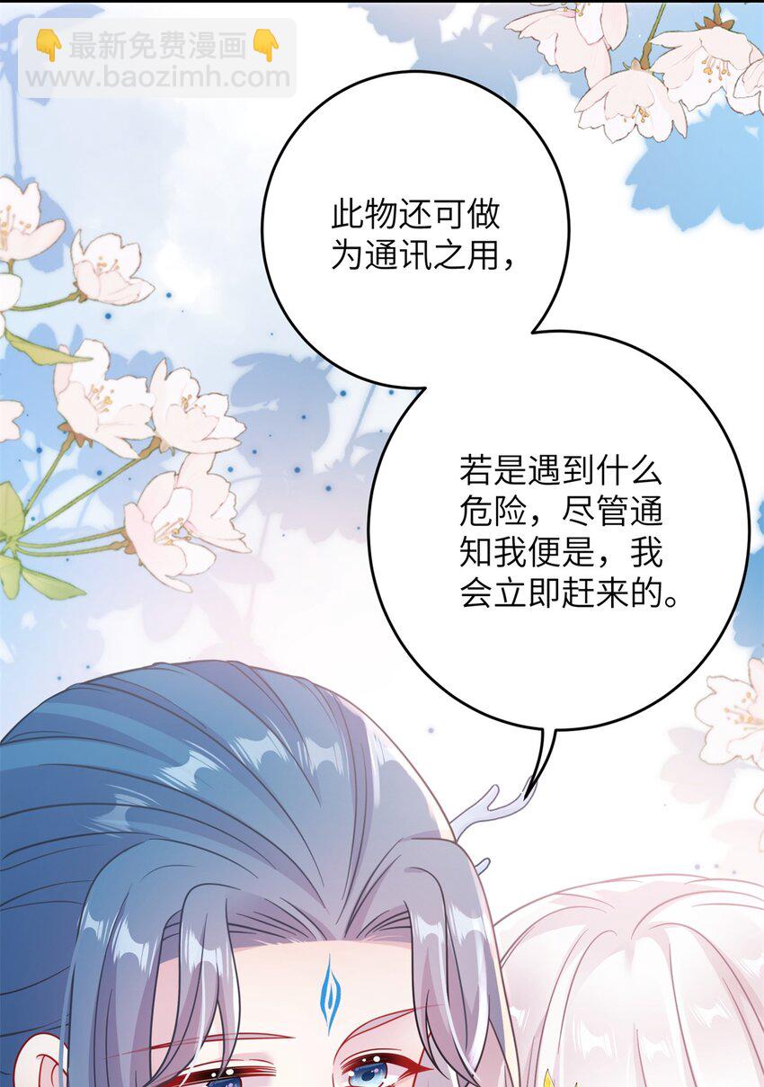 73 一路向北(1/2)-第70话