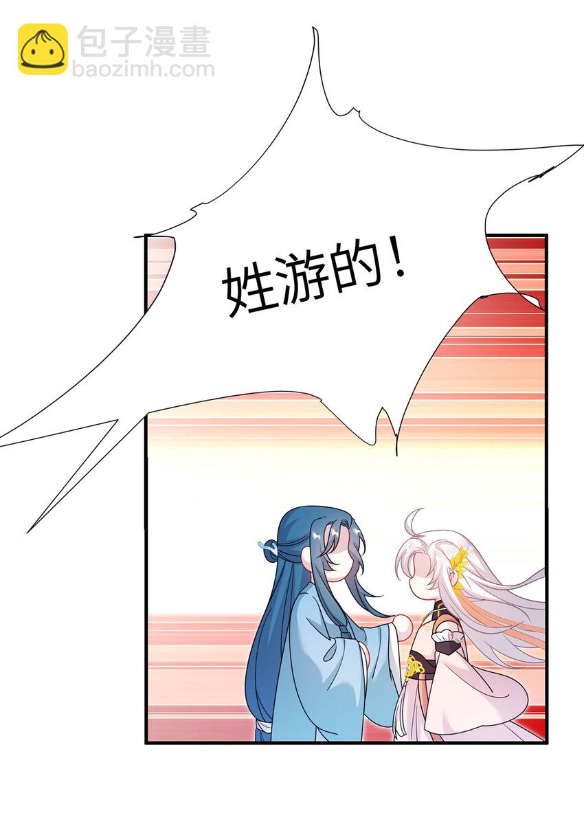 73 一路向北(1/2)-第70话