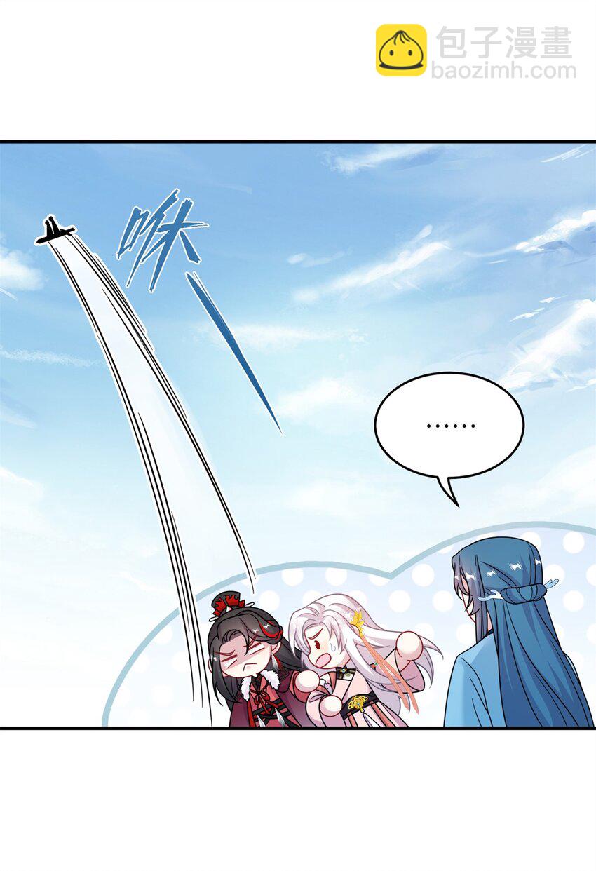 73 一路向北(1/2)-第70话