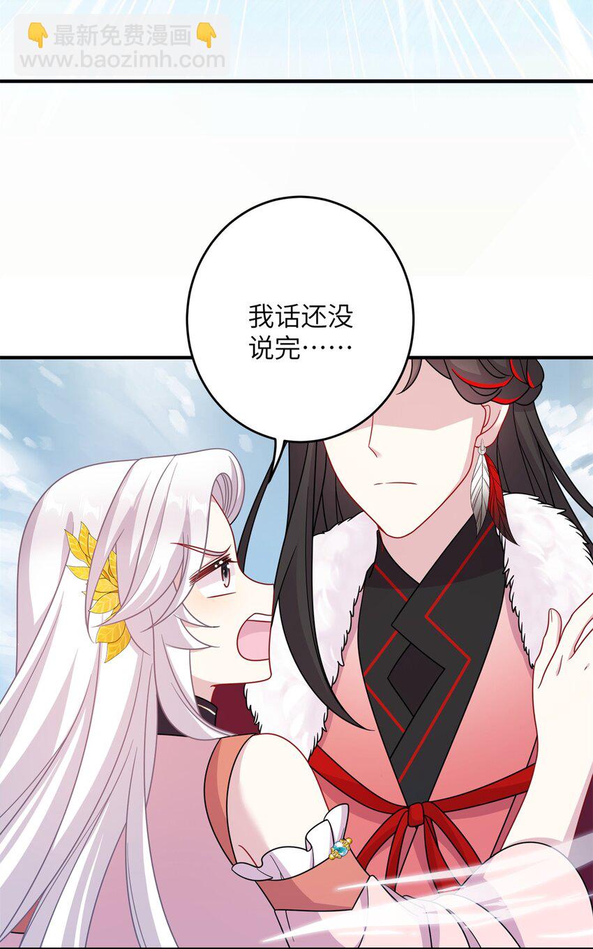 73 一路向北(1/2)-第70话