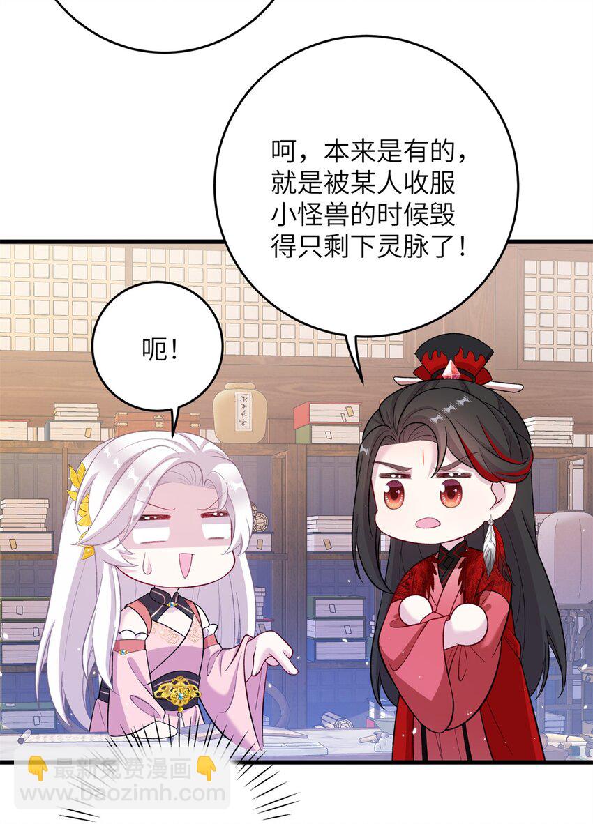 73 一路向北(1/2)-第70话