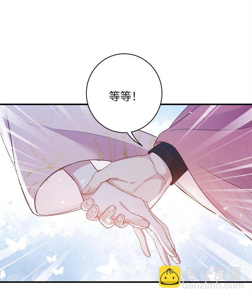 75 不许你和雪人生崽！-第72话